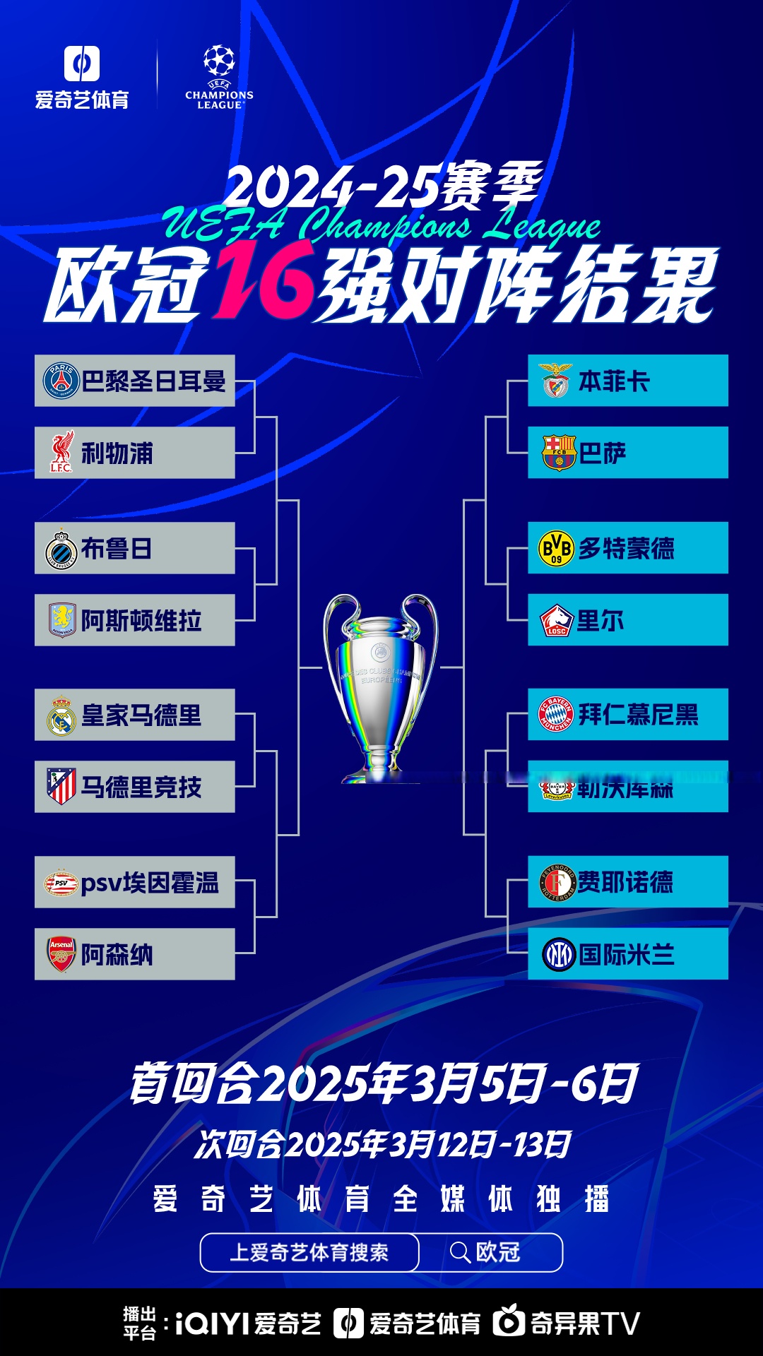 爱游戏下载-欧洲杯黑马崛起，连胜送豪门下课的简单介绍