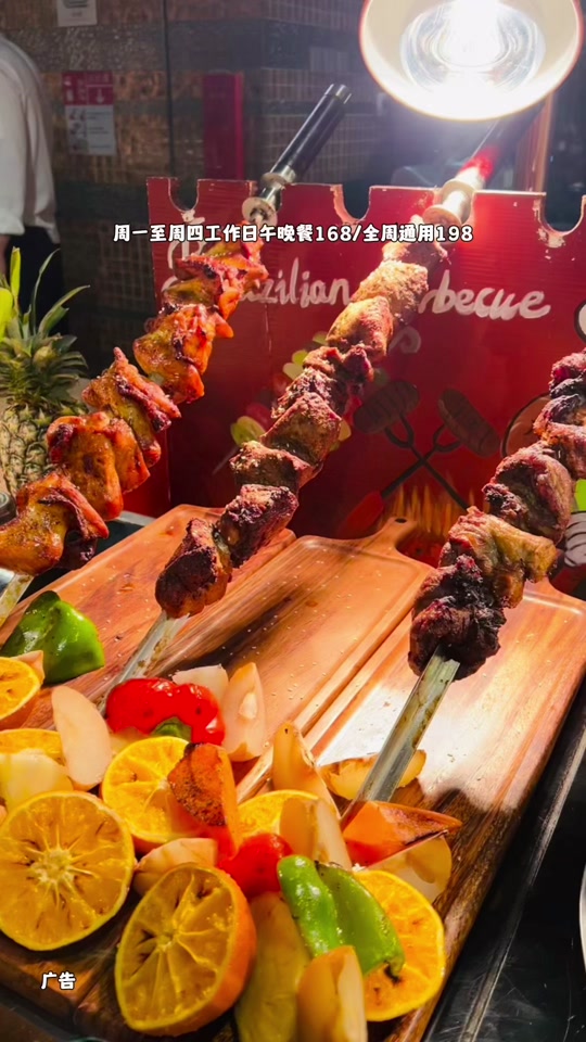 济南泉队在洲际比赛中实现胜利 济南泉队在洲际比赛中实现胜利