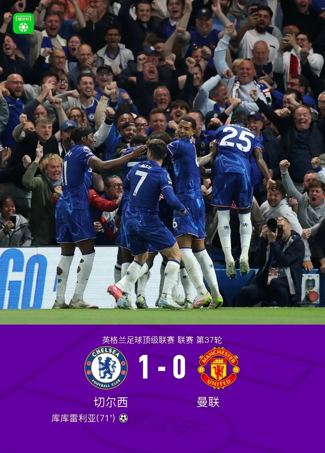 曼联面对克拉斯诺达尔,稳住局势 曼联面对克拉斯诺达尔,稳住局势