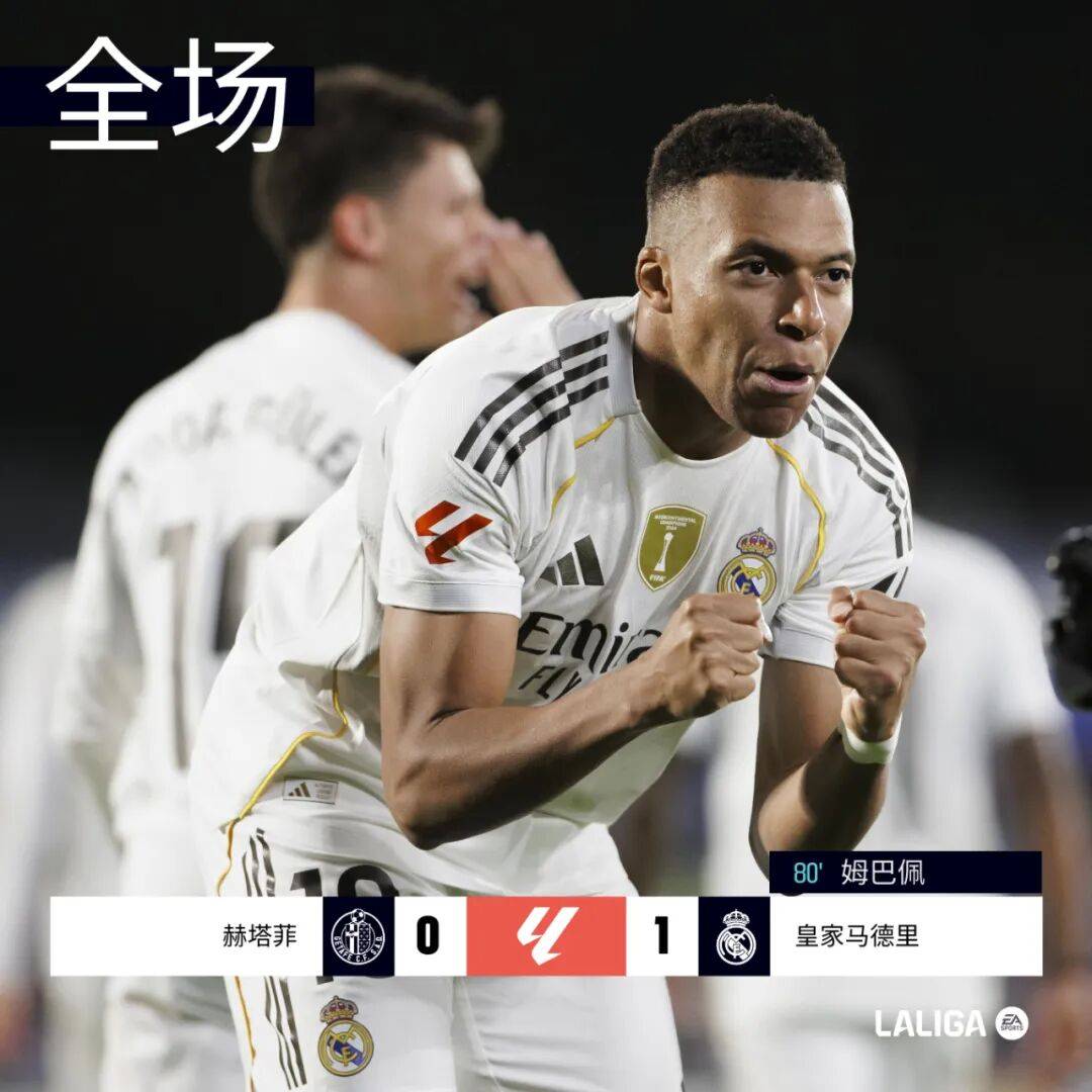 AYXapp下载-埃尔切战平塞尔塔,坚如磐石向胜利努力的简单介绍