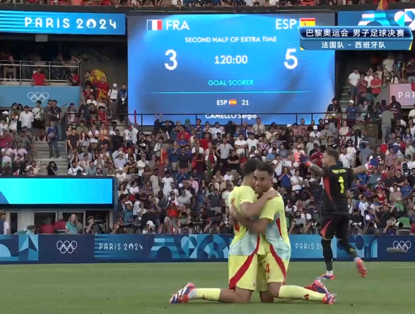 非洲球队赢得惊险比赛,晋级半决赛 非洲球队赢得惊险比赛,晋级半决赛